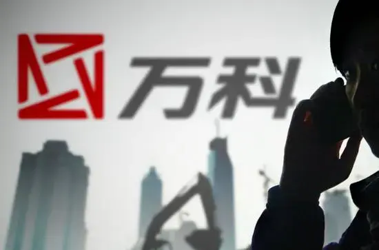 万科组织架构变革：撤销总部全部部门 成立三大中心(图2)