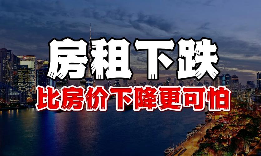 一线城市房租上涨明显 昔日冷门地段也变得抢手(图1)