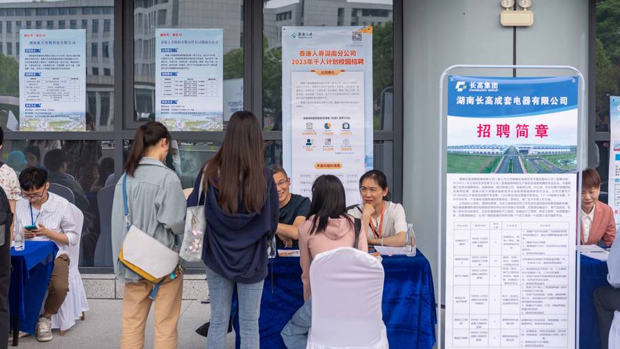 高校毕业生就业观察：毕业生收到了这些就业“大礼包”(图3)