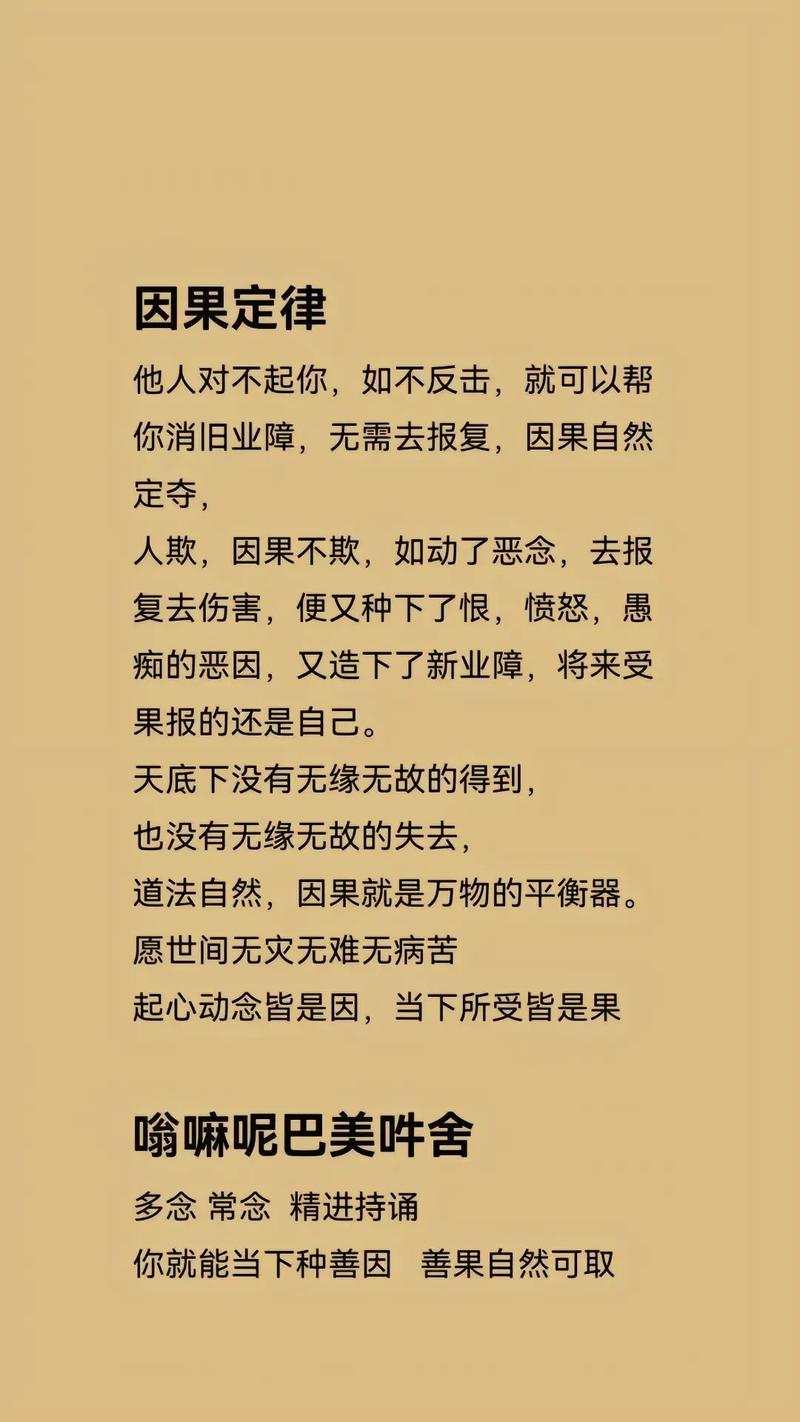 说一个身边发生的职场小故事：因果轮回(图1)