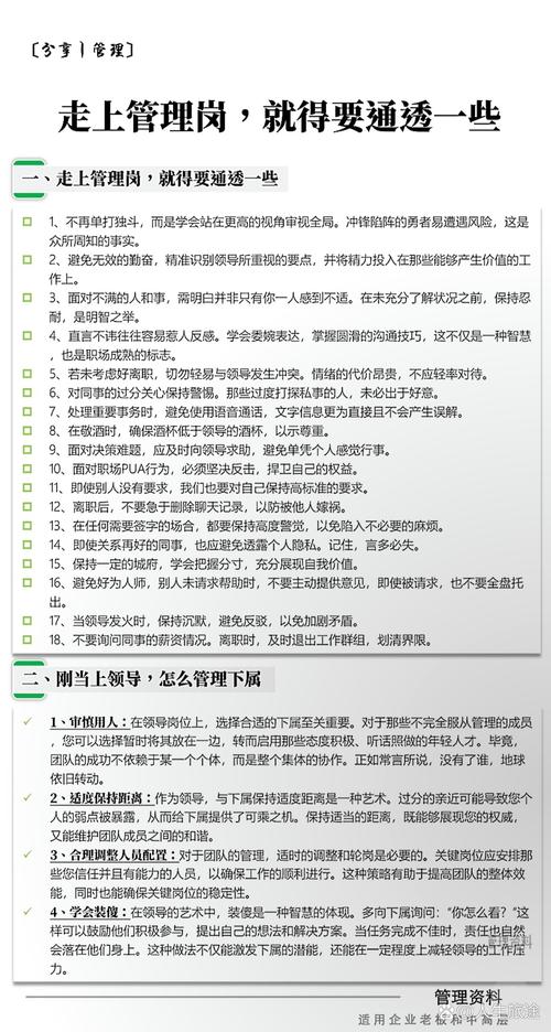 职场日志：让别人无法替代你(图1)