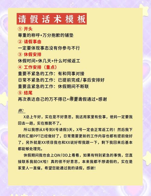 职场日志：让别人无法替代你(图2)