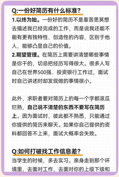 职场日志：让别人无法替代你(图3)