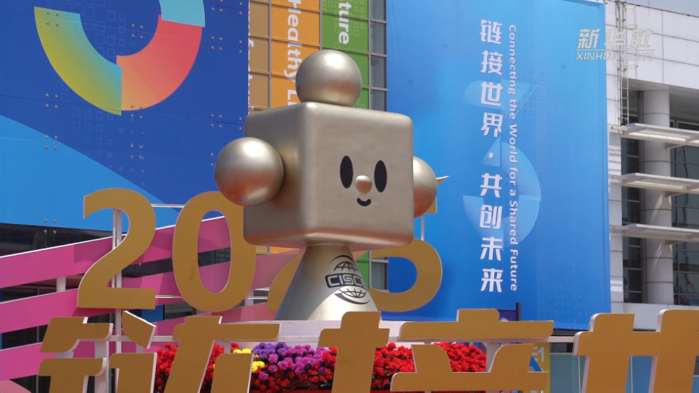 国际大数据博览201会__第九届国际军博会开幕两钱