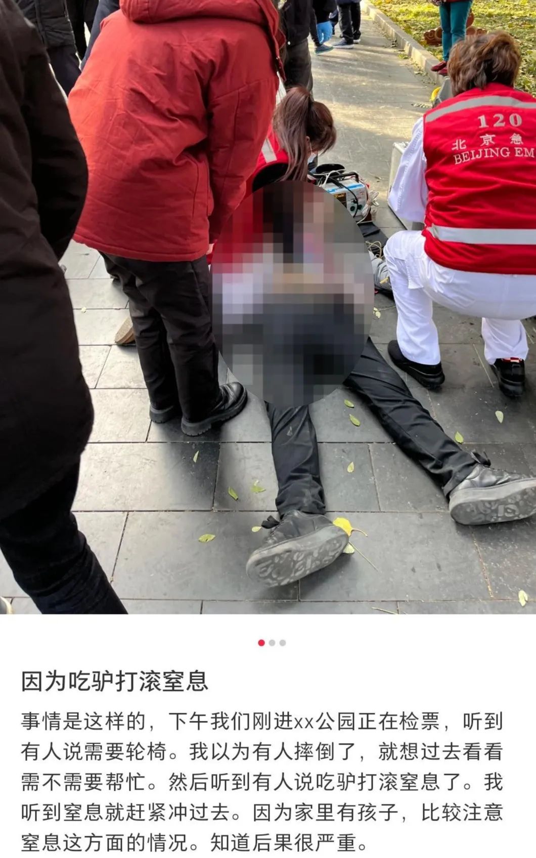一男子吃馒头噎死 家人申请理赔遭拒_男子在餐车吃盒饭遭拒_买个馒头吃出来头发赔偿多少