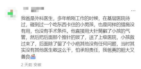 买个馒头吃出来头发赔偿多少_男子在餐车吃盒饭遭拒_一男子吃馒头噎死 家人申请理赔遭拒