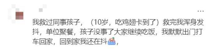 一男子吃馒头噎死 家人申请理赔遭拒_男子在餐车吃盒饭遭拒_买个馒头吃出来头发赔偿多少