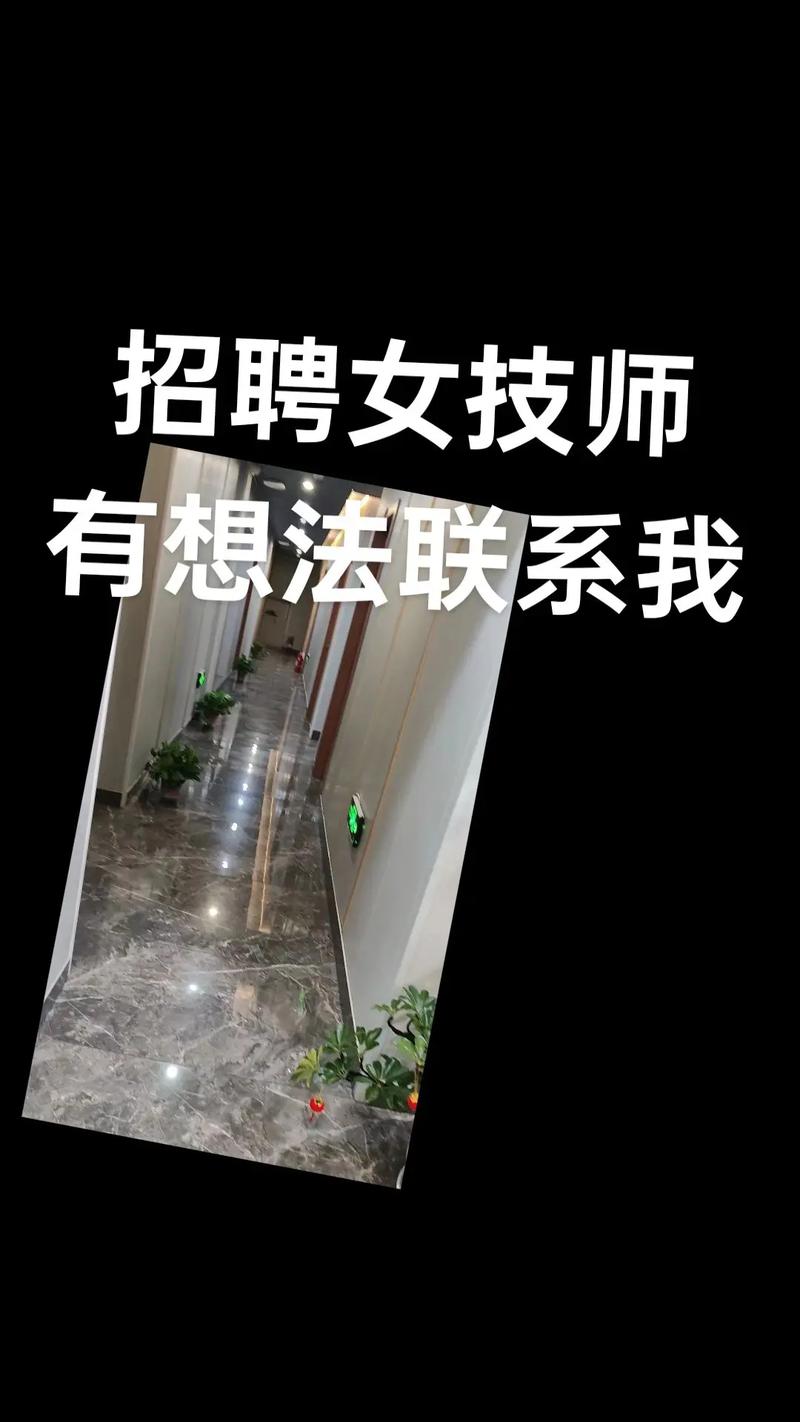 私人招聘纯出女孩济南酒店高薪招聘女孩一天一结长沙高端商务私人伴游招聘—一单一结/日结/高单多量大招聘
