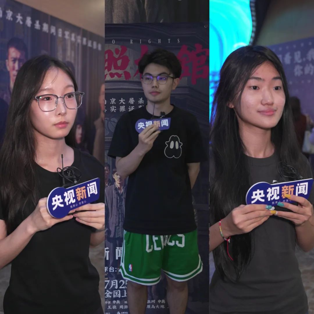 _当这些照片“活”起来，央视新闻观影团哭了……_当这些照片“活”起来，央视新闻观影团哭了……