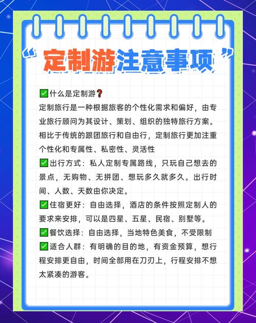 伴游主要都提供什么服务__伴游平台哪个最好
