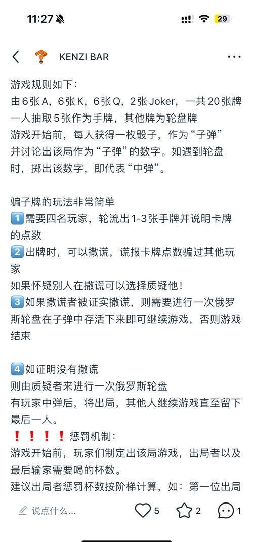 怎么识别出伴游中的骗子