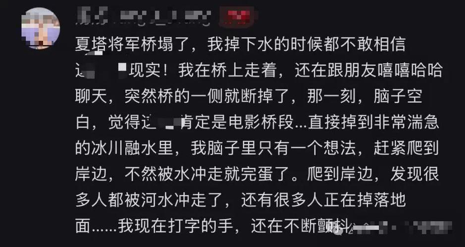 _新疆伊犁被中断的十一长_伊犁特大桥