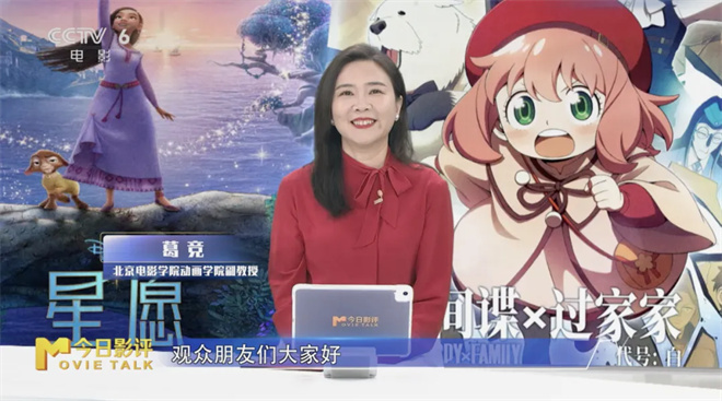 今日影评|引进动画电影爆款的神秘配方竟是TA？__今日影评|引进动画电影爆款的神秘配方竟是TA？