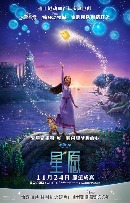 今日影评|引进动画电影爆款的神秘配方竟是TA？_今日影评|引进动画电影爆款的神秘配方竟是TA？_