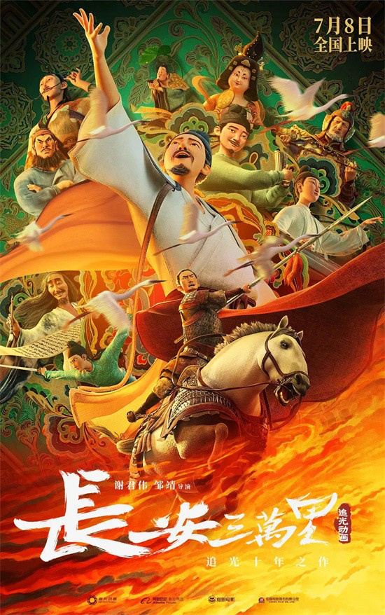 今日影评|引进动画电影爆款的神秘配方竟是TA？_今日影评|引进动画电影爆款的神秘配方竟是TA？_