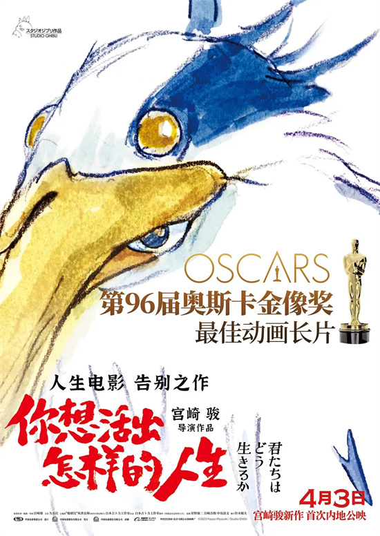 今日影评|引进动画电影爆款的神秘配方竟是TA？__今日影评|引进动画电影爆款的神秘配方竟是TA？