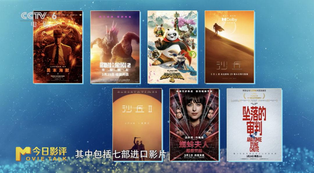 今日影评 | 三月进口片选哪部？看这一篇就够了！_今日影评 | 三月进口片选哪部？看这一篇就够了！_