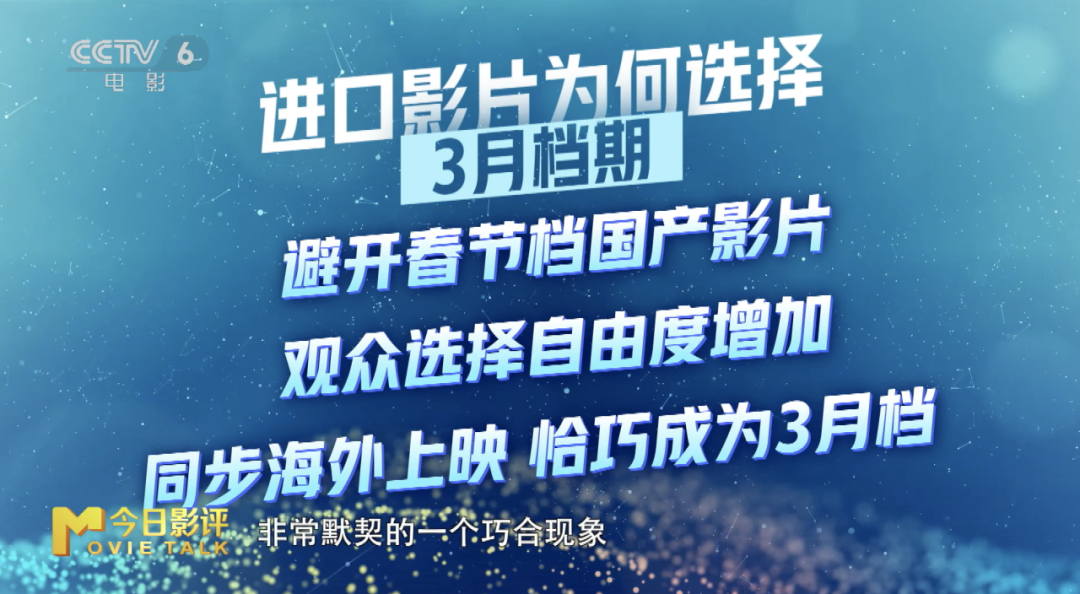 今日影评 | 三月进口片选哪部？看这一篇就够了！_今日影评 | 三月进口片选哪部？看这一篇就够了！_