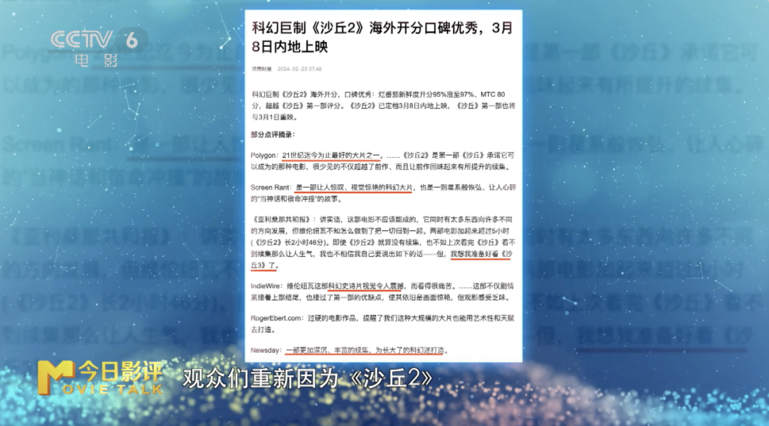 今日影评 | 三月进口片选哪部？看这一篇就够了！__今日影评 | 三月进口片选哪部？看这一篇就够了！