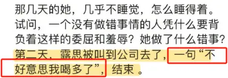赵露思直播称要注销社媒账号_主播注销账号算退公会吗_一直播注销