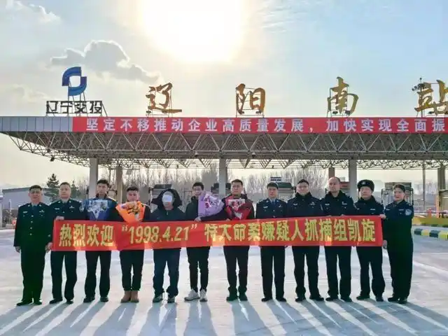 山东杀父案_山东杀害夫妻案结局_#严惩山东杀害前妻凶手#