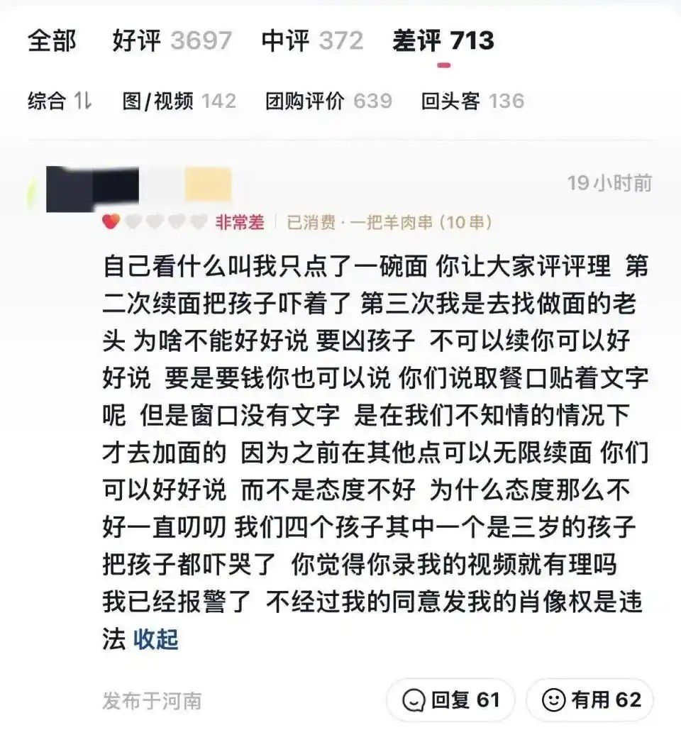 女子带娃_3女子带4个孩子点一碗面多次续面_女人带孩子的心酸视频