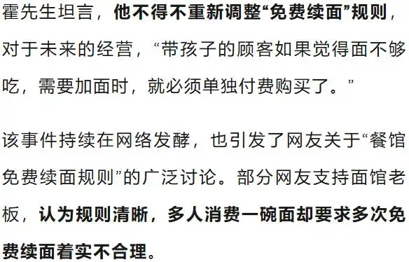 3女子带4个孩子点一碗面多次续面_女子带娃_女人带孩子的心酸视频