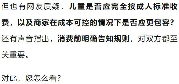 3女子带4个孩子点一碗面多次续面_女子带娃_女人带孩子的心酸视频