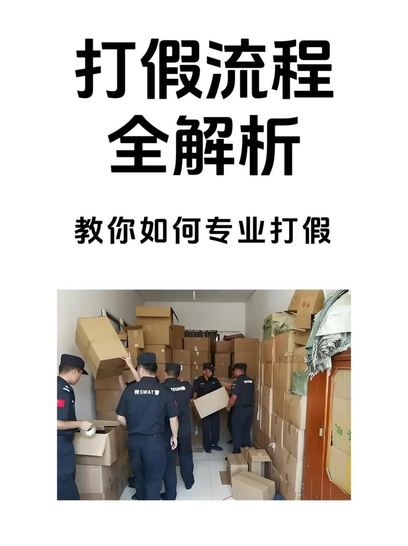 _打假调查内容工作公司怎么处理_打假调查内容工作公司有责任吗