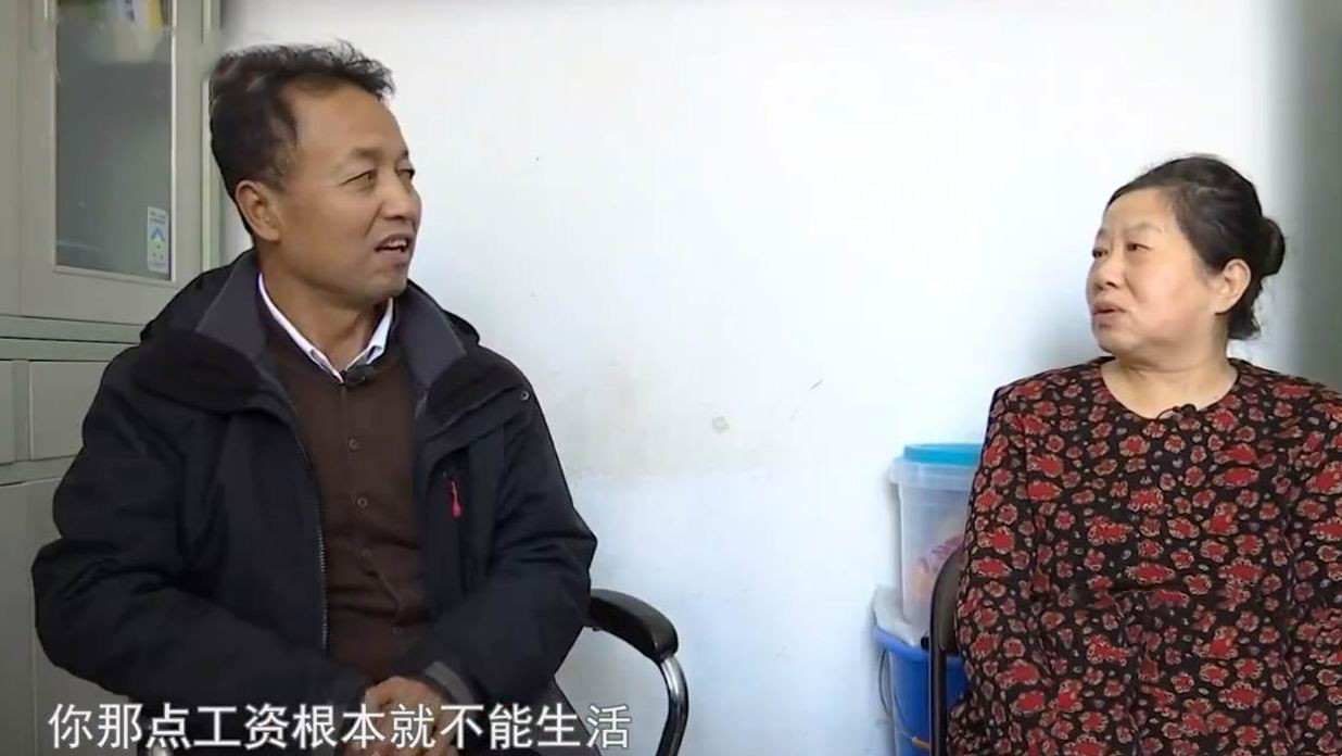 老年人找老伴_差强人意的婚姻_丧偶女性再婚