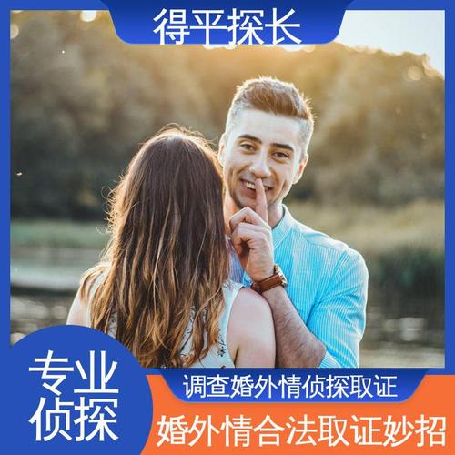 找侦探在哪里找__我想找一个专业侦探