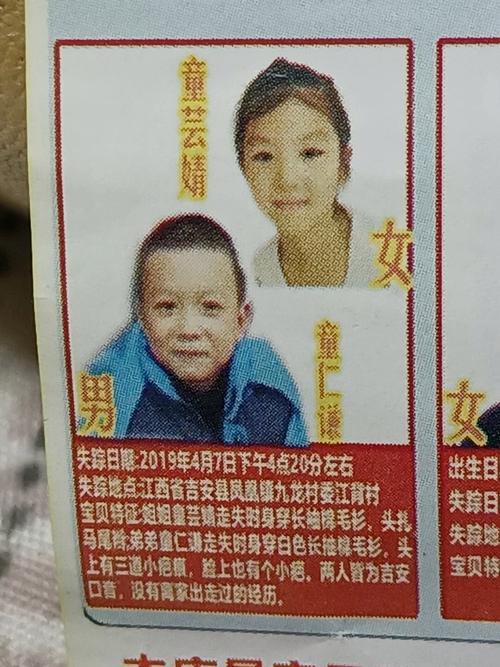 找回失踪少女_少年失踪事件_