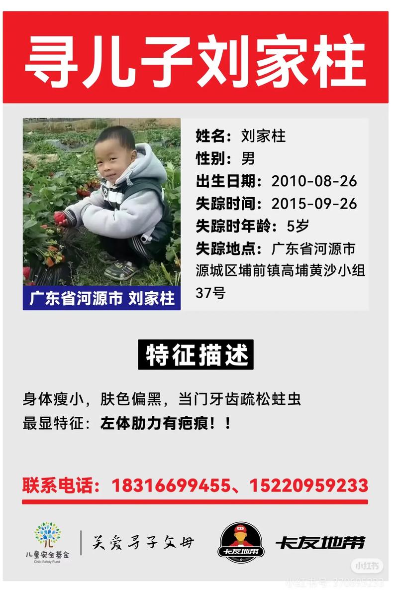 寻人需要过24小时吗_寻人需要什么手续_
