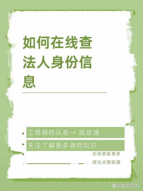 物业核实人员的基本要素__平安银行车主信用卡电话核实