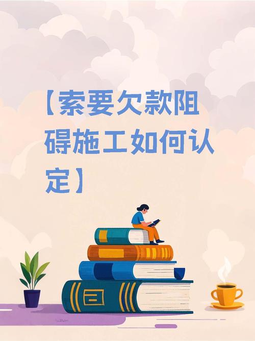 承揽合同追偿权__债务承担合同