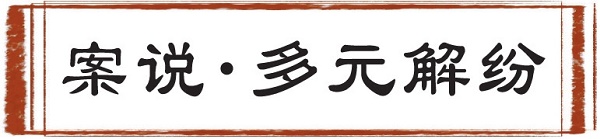申请法院调查取证的期限_确认临时仲裁协议效力_仲裁司法审查