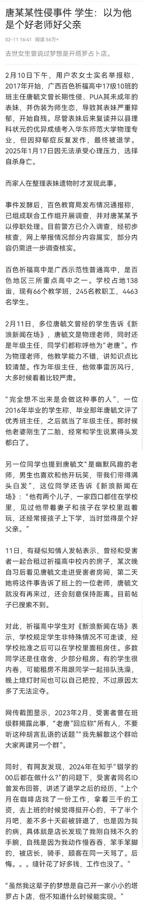 梦到下雨一定生女孩么__孕妇梦到吃柿子生女孩