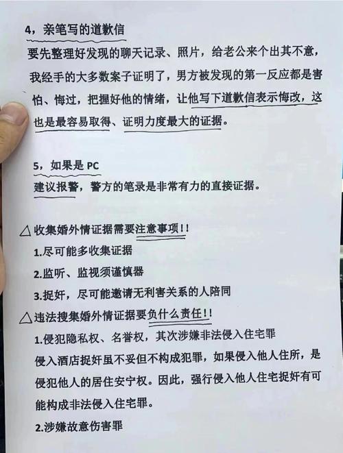 上海婚外情出轨调查__上海调查取证男方出轨