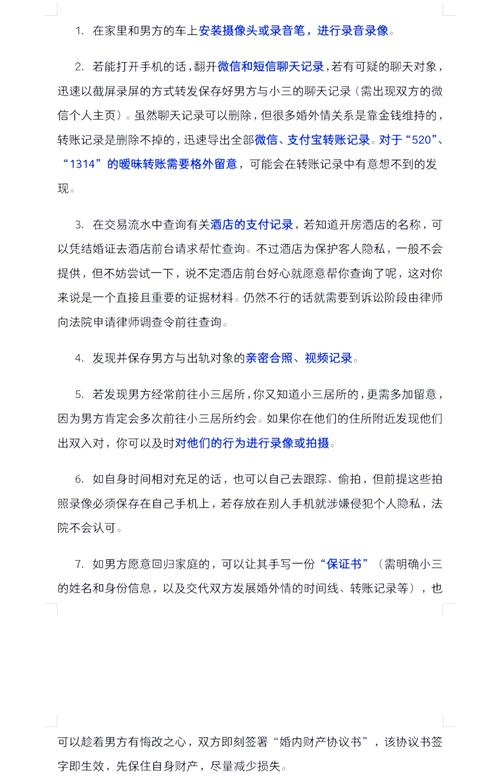 _抓外遇取证_取证外遇调查做什么工作