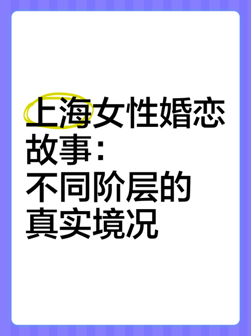 _上海婚外情引发的血案_上海婚外情出轨调查