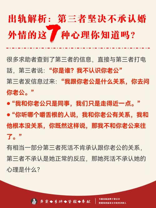 做好心理准备和工作准备_心理准备工作_