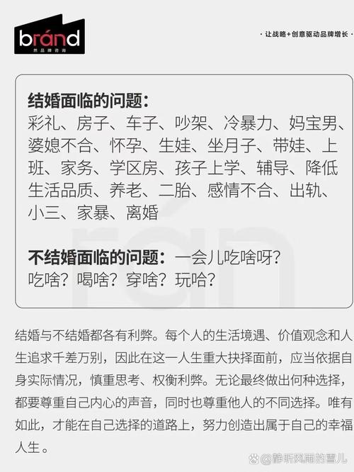 婚姻调适的必要性有哪些__婚姻调节人
