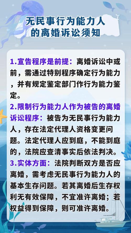 _诉讼离婚需要做什么_离婚诉讼需要注意的事项