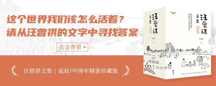 怀念汪曾祺_美食人生 汪曾祺_汪曾祺忌日