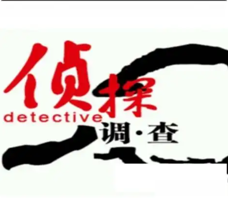 上海侦探调查 婚外恋需要支付抚养费吗？