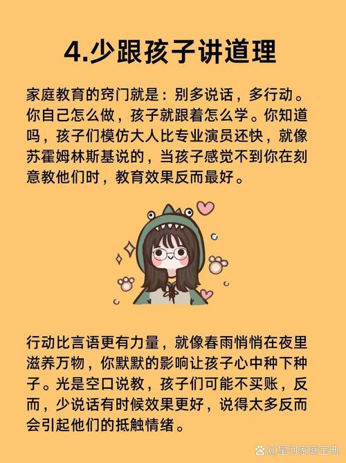 _不要乱发脾气_群主提醒别人不要乱发