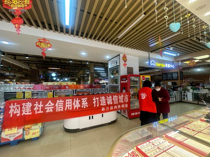 大型超市连锁店_连锁超市行业_