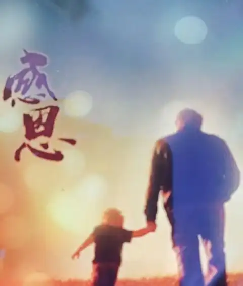 体现父母爱孩子的歌曲_父母之爱歌曲推荐_经典亲情歌曲