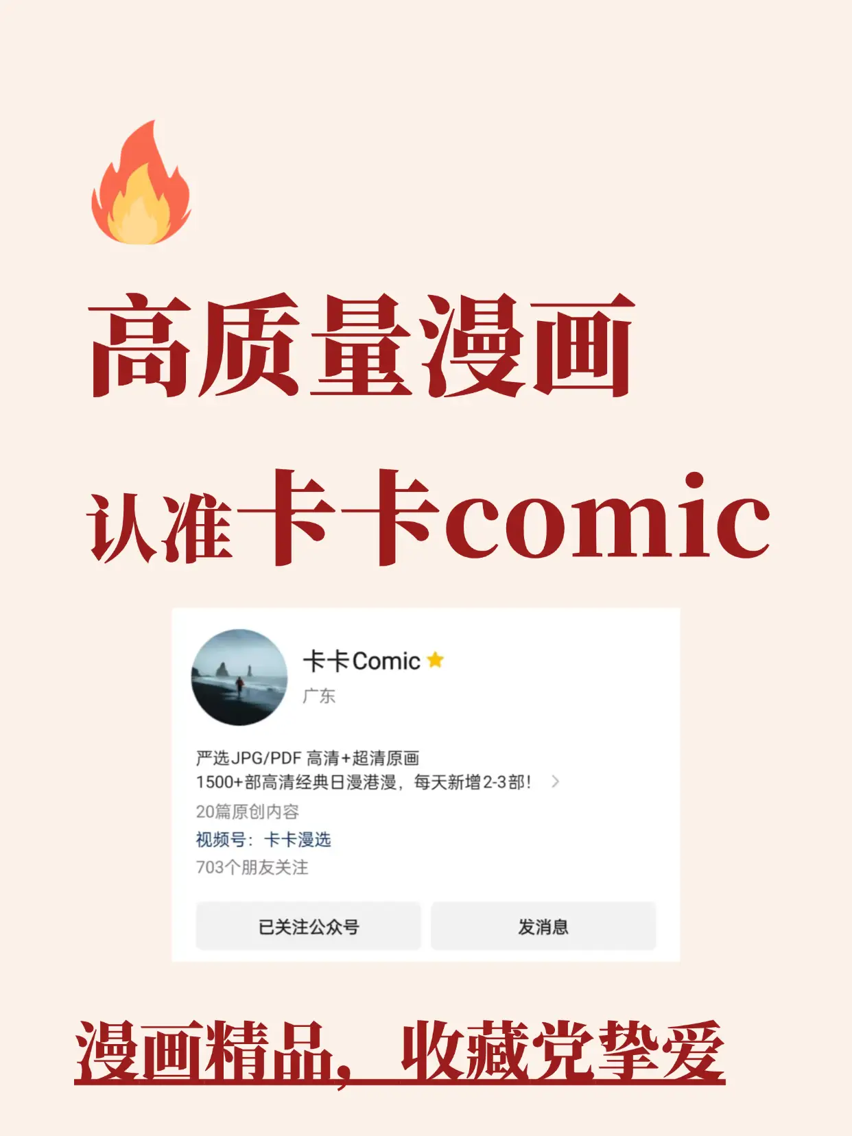 少年犯罪事件簿漫画_少年侦探韩羽漫画_少年罪案录漫画枪杀案