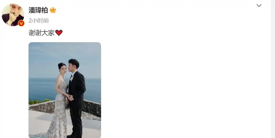 潘玮柏宣云结婚照_潘玮柏宣云巴厘岛婚礼_潘奇志夫妇结婚照片